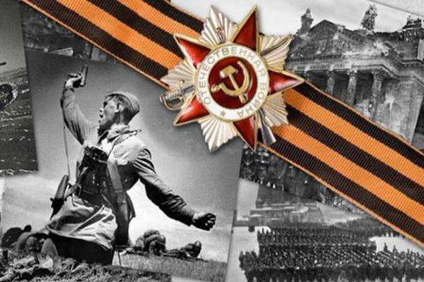 Великая победа